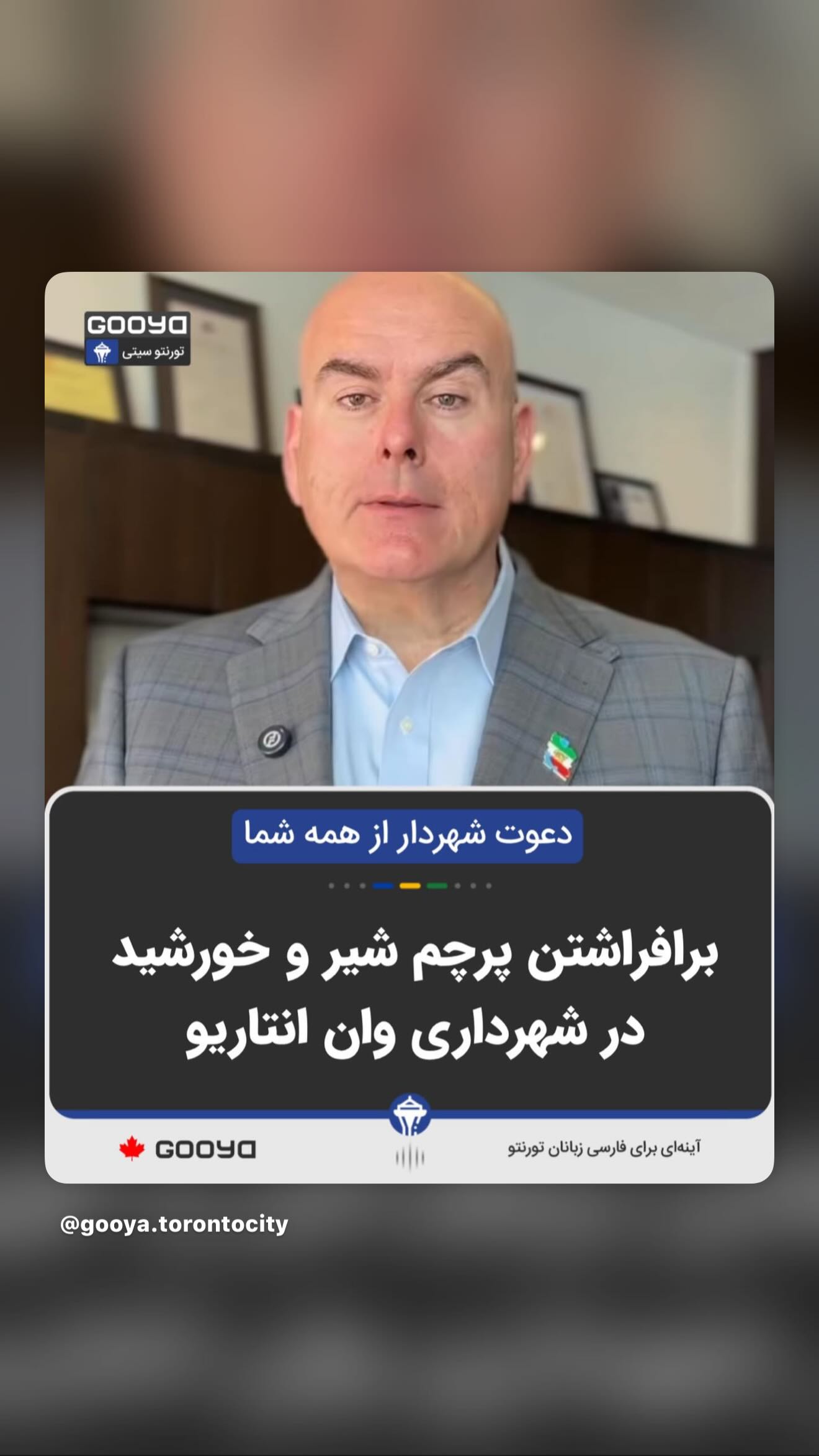  جدید ترین استوری اینستاگرام رامسین کبریتی