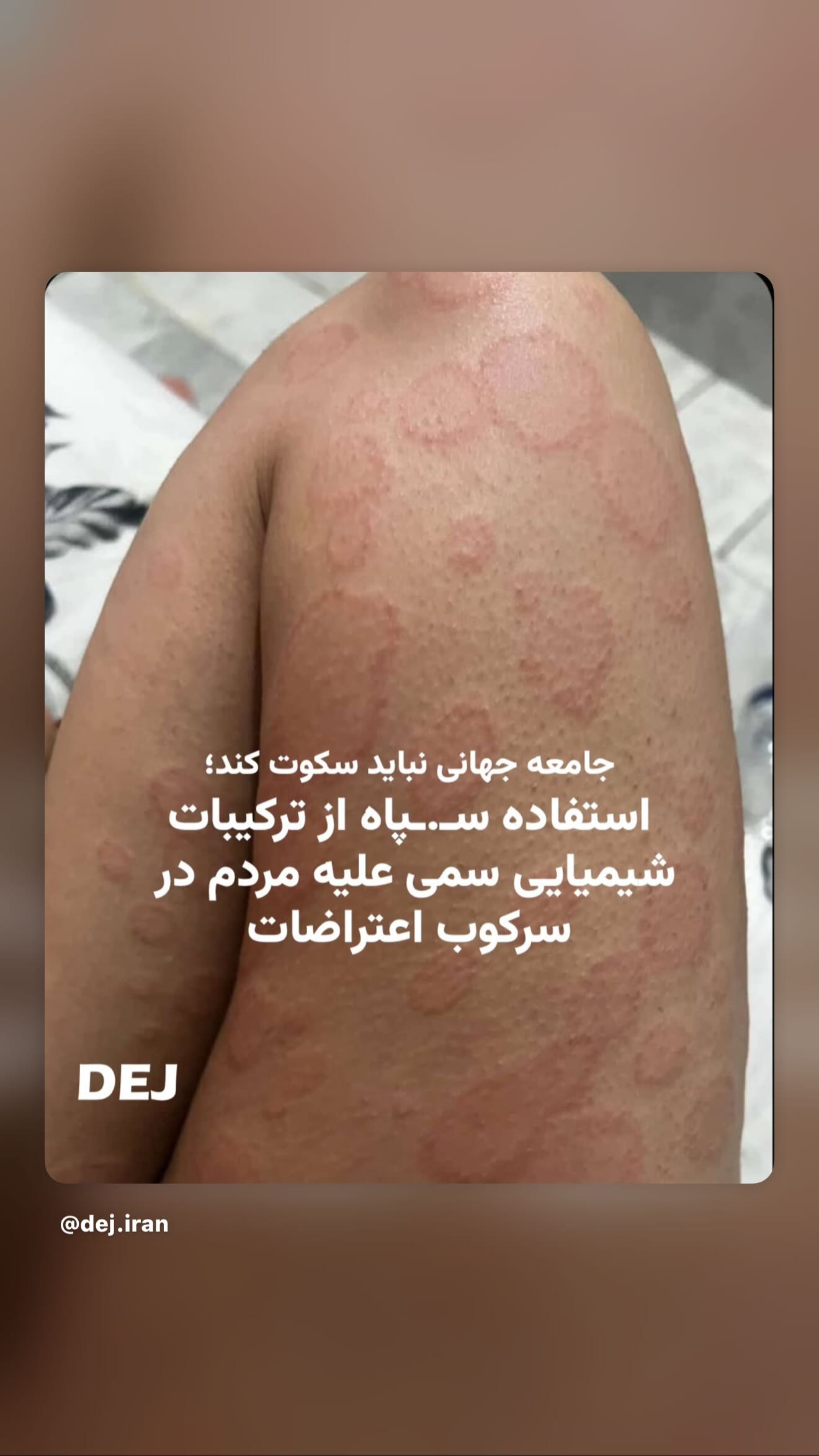  جدید ترین استوری اینستاگرام رامسین کبریتی