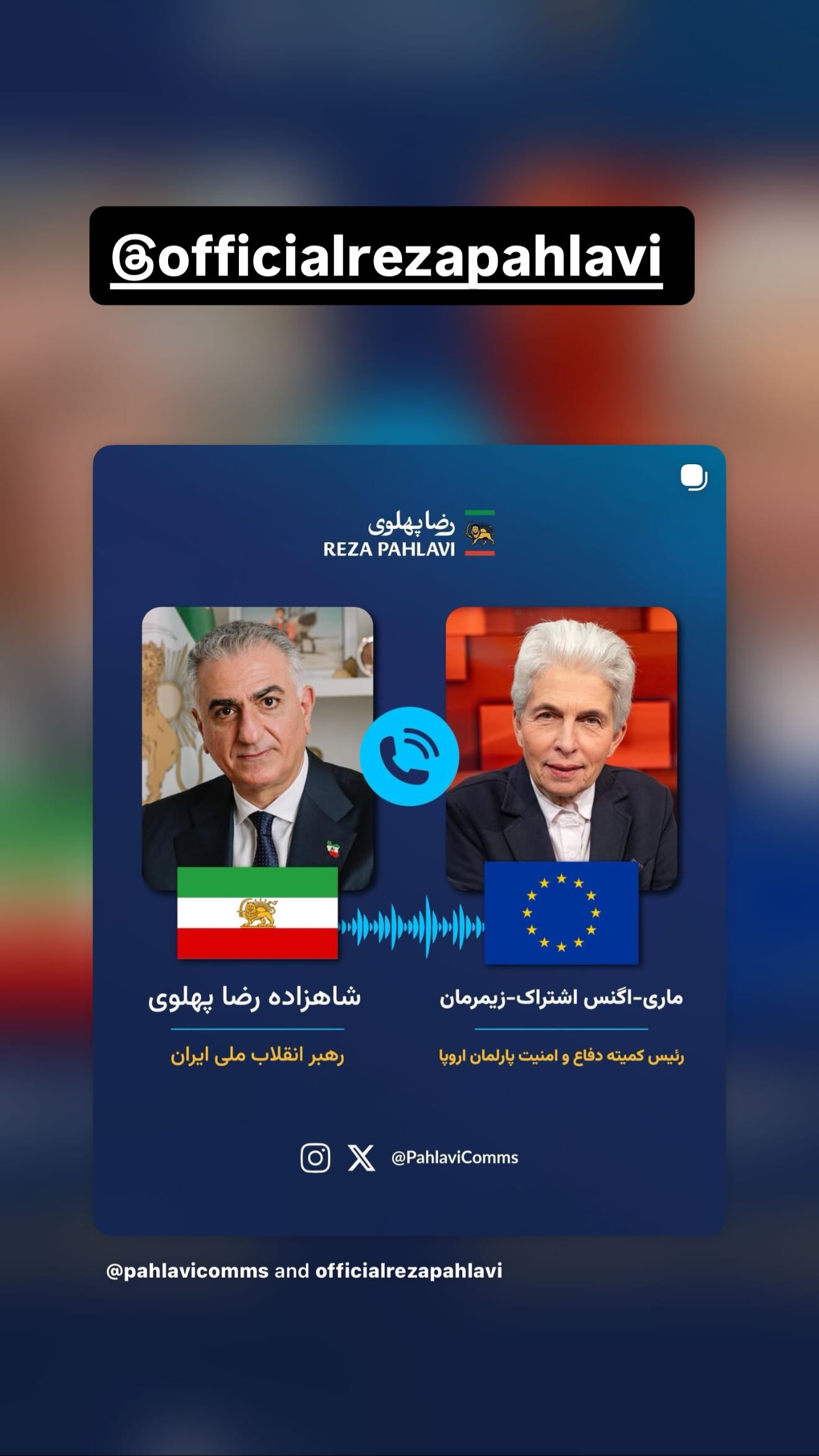  جدید ترین استوری اینستاگرام رامسین کبریتی