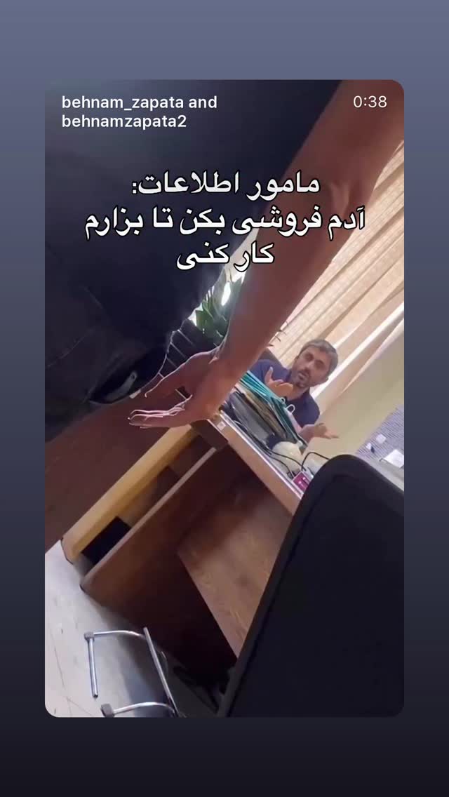  جدید ترین استوری اینستاگرام رامسین کبریتی