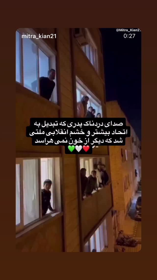  جدید ترین استوری اینستاگرام رامسین کبریتی