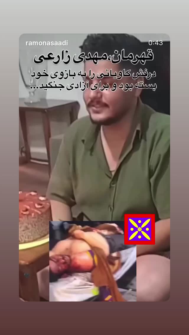  جدید ترین استوری اینستاگرام رامسین کبریتی