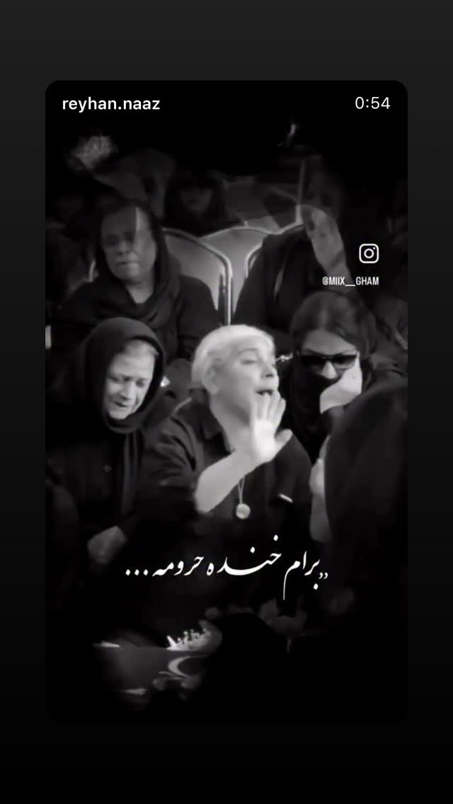  جدید ترین استوری اینستاگرام رامسین کبریتی