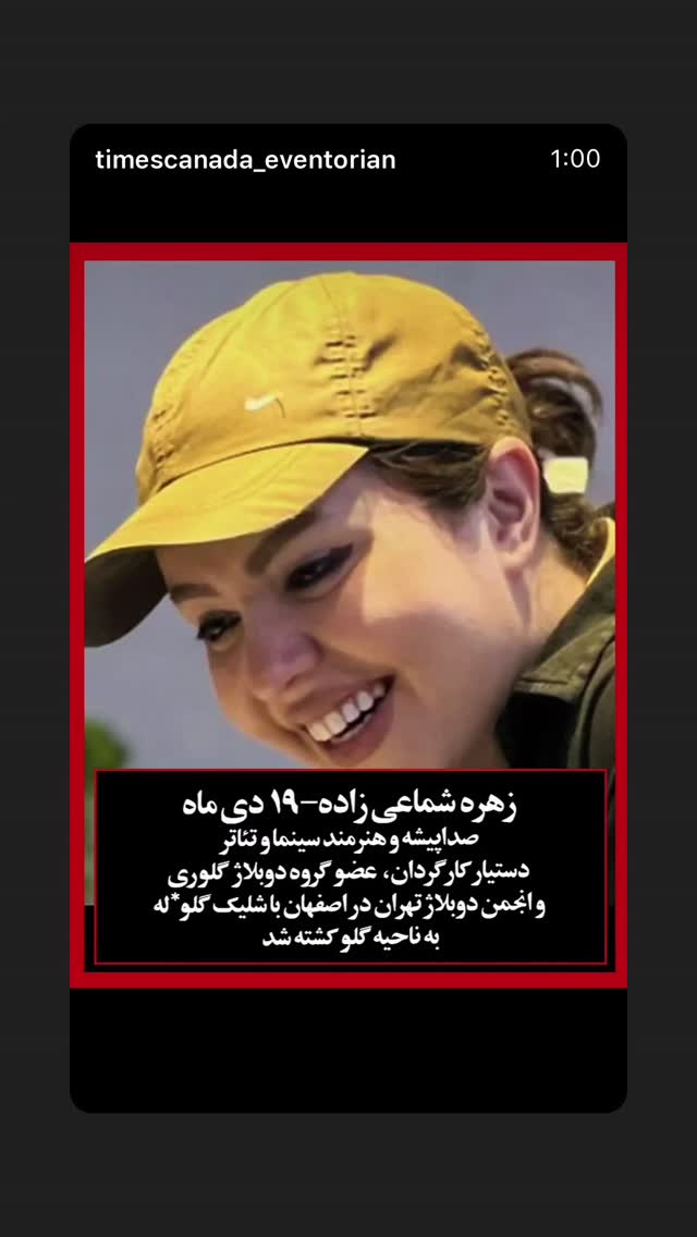  جدید ترین استوری اینستاگرام رامسین کبریتی