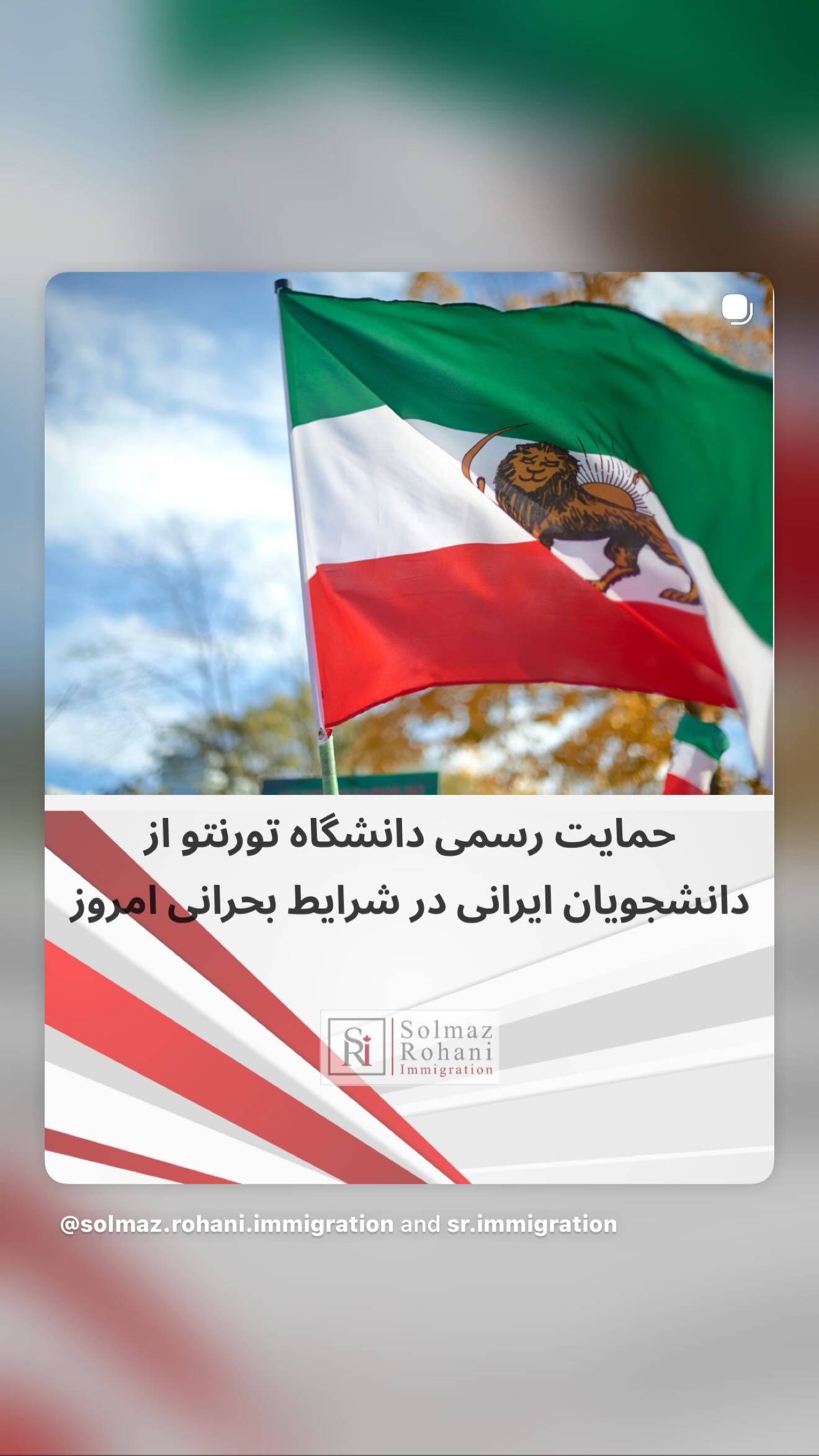  جدید ترین استوری اینستاگرام رامسین کبریتی