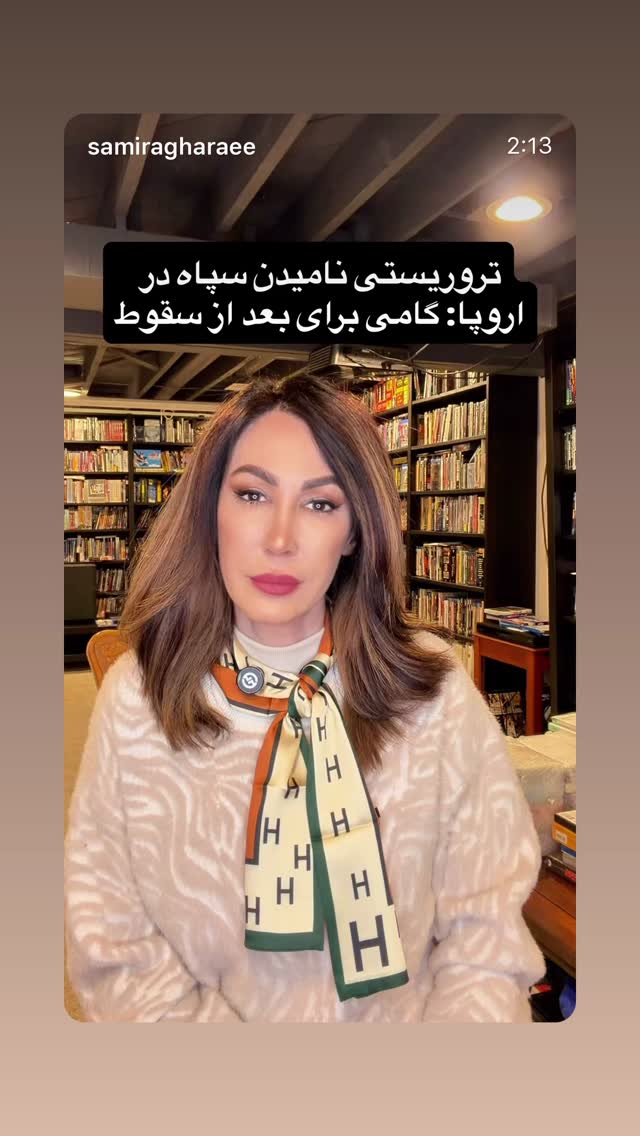  جدید ترین استوری اینستاگرام رامسین کبریتی
