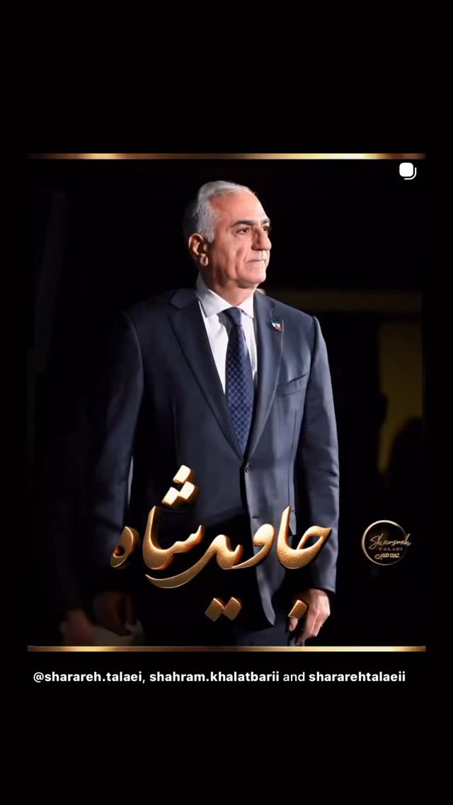  جدید ترین استوری اینستاگرام رامسین کبریتی