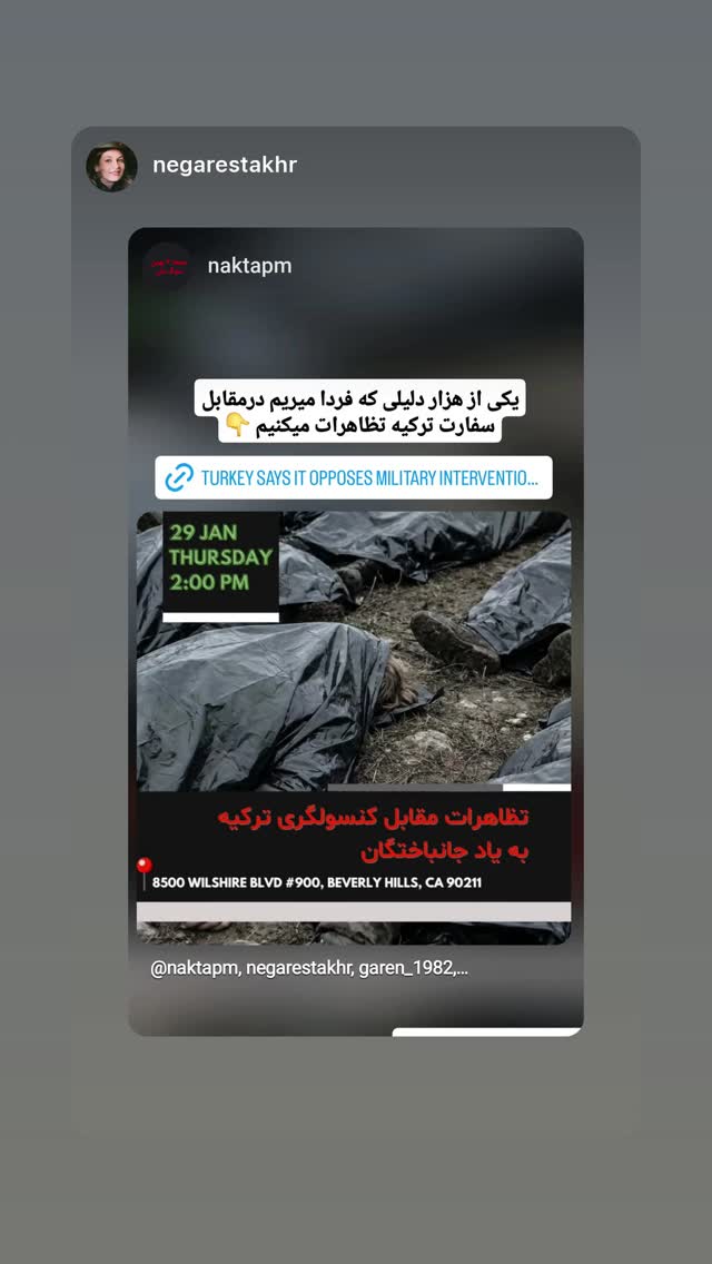  جدید ترین استوری اینستاگرام رامسین کبریتی