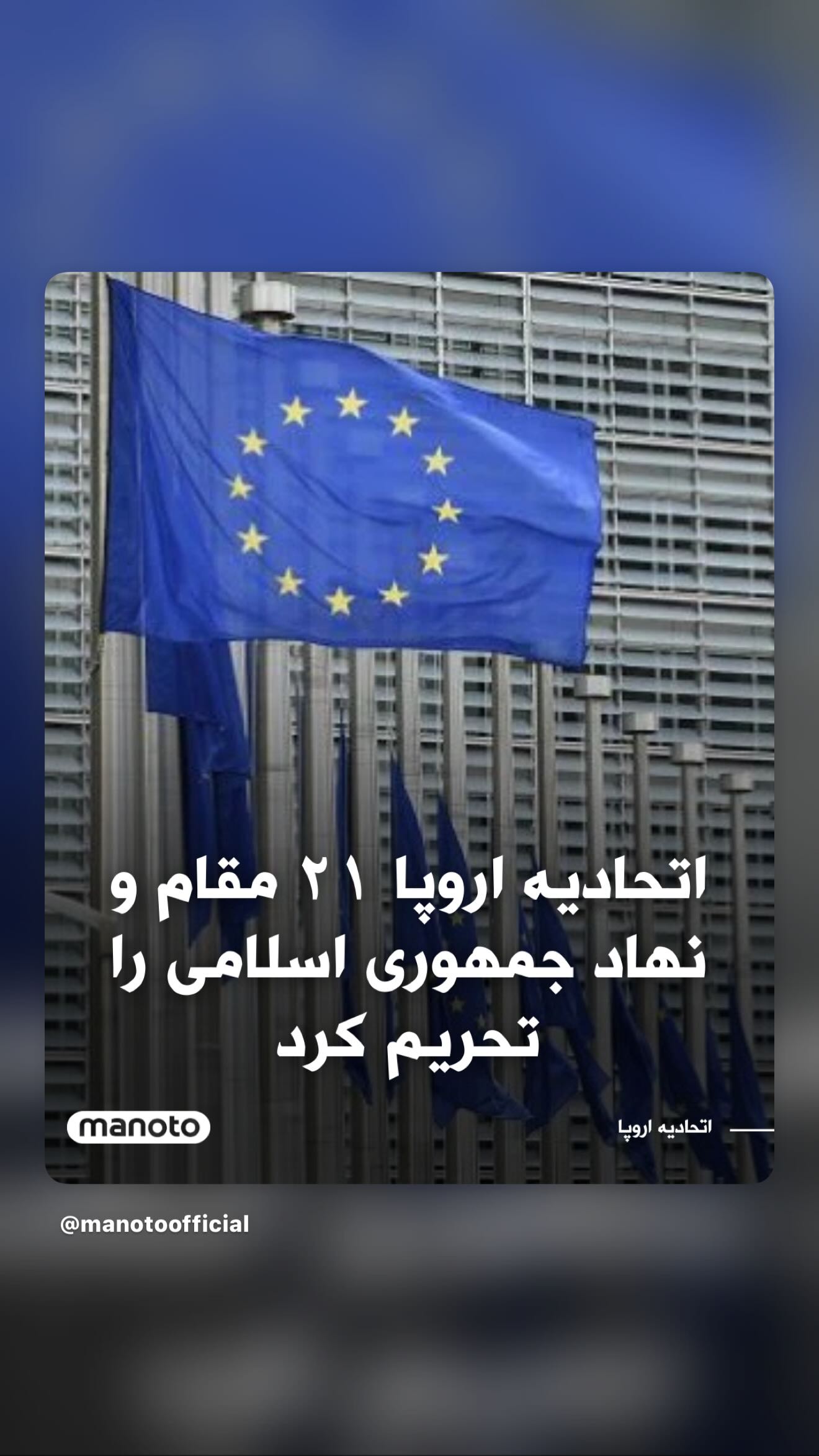  جدید ترین استوری اینستاگرام رامسین کبریتی