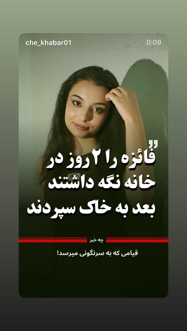  جدید ترین استوری اینستاگرام رامسین کبریتی