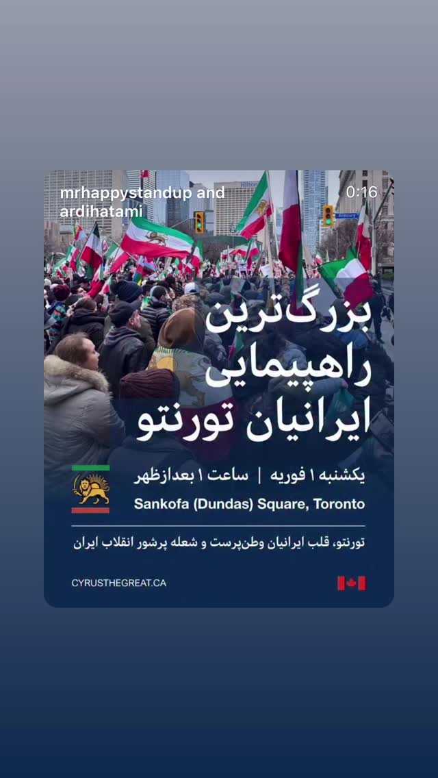  جدید ترین استوری اینستاگرام رامسین کبریتی