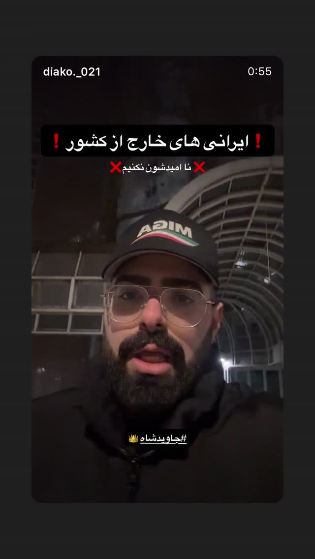  جدید ترین استوری اینستاگرام رامسین کبریتی
