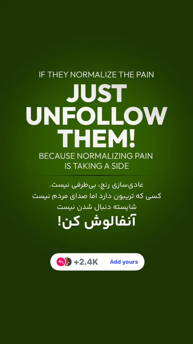  جدید ترین استوری اینستاگرام رامسین کبریتی