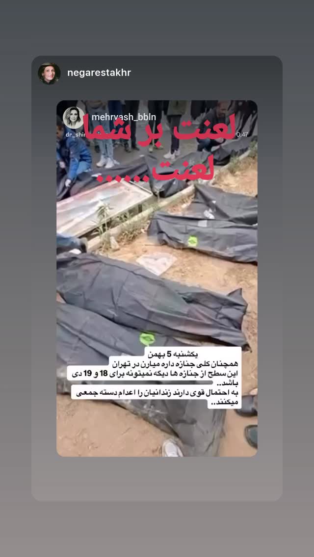  جدید ترین استوری اینستاگرام رامسین کبریتی