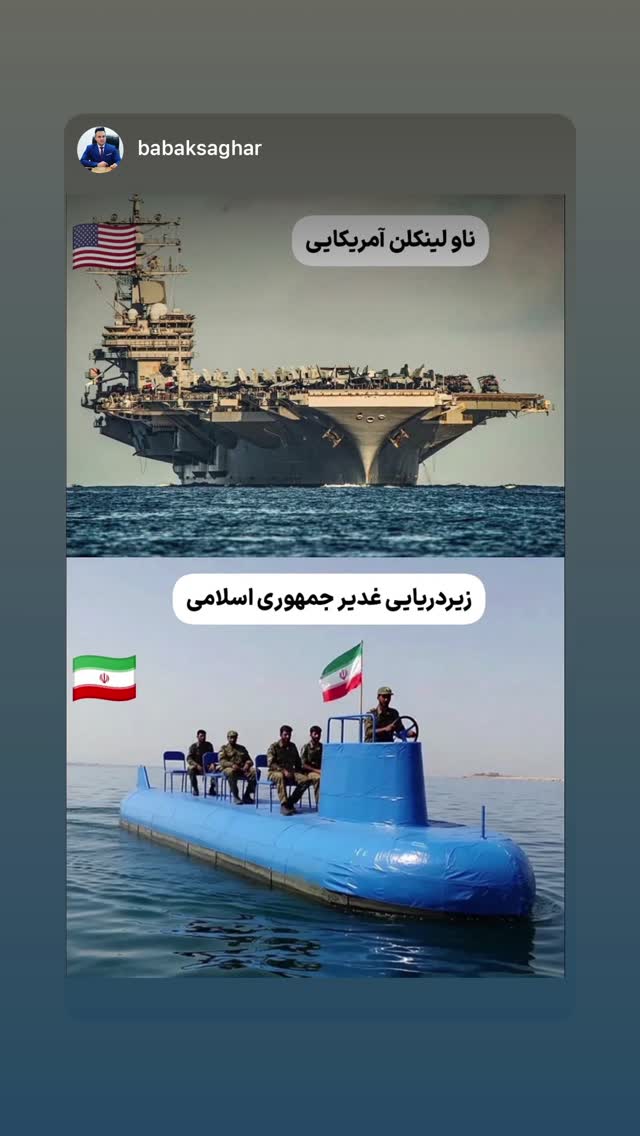  جدید ترین استوری اینستاگرام رامسین کبریتی