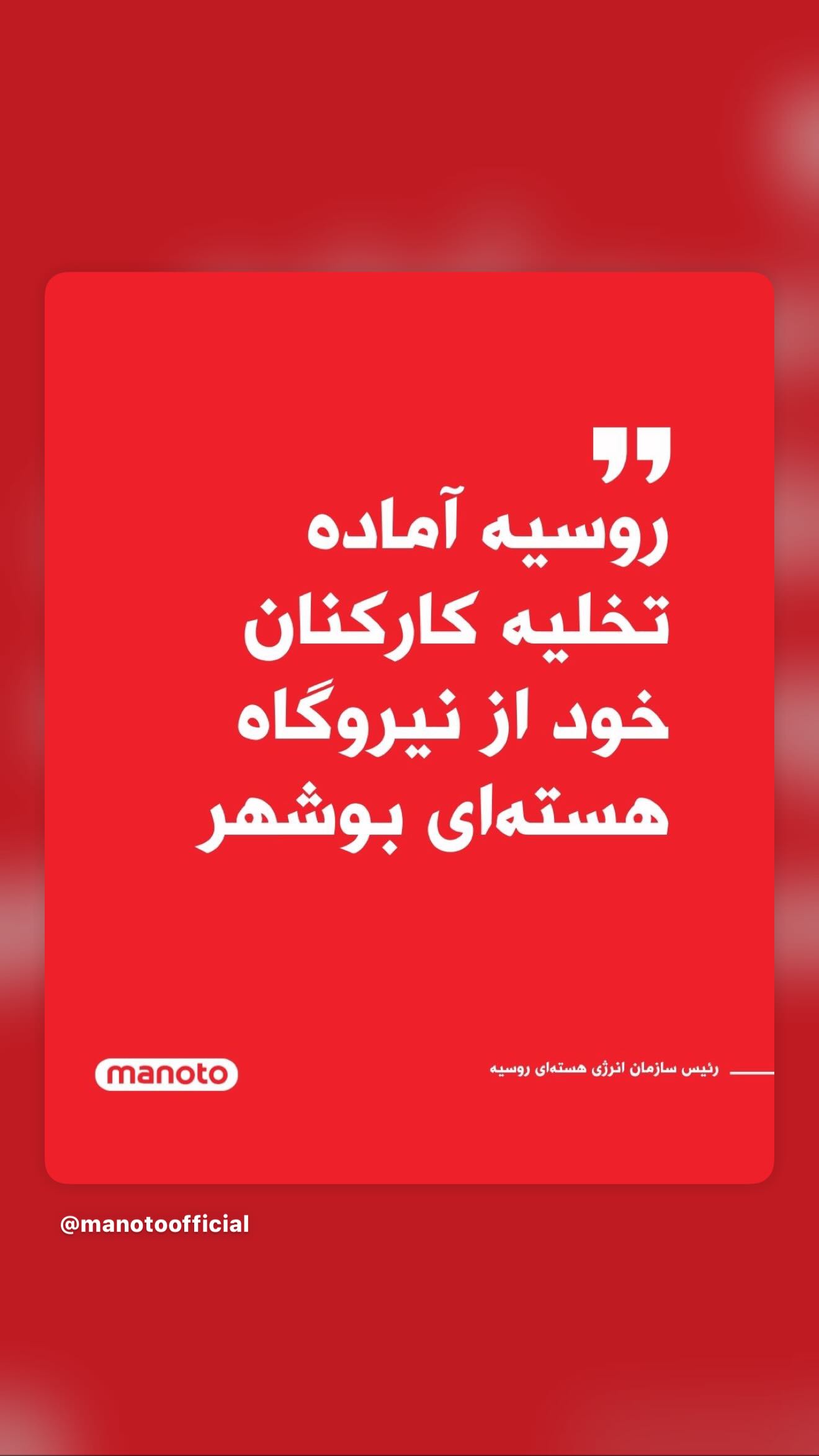  جدید ترین استوری اینستاگرام رامسین کبریتی