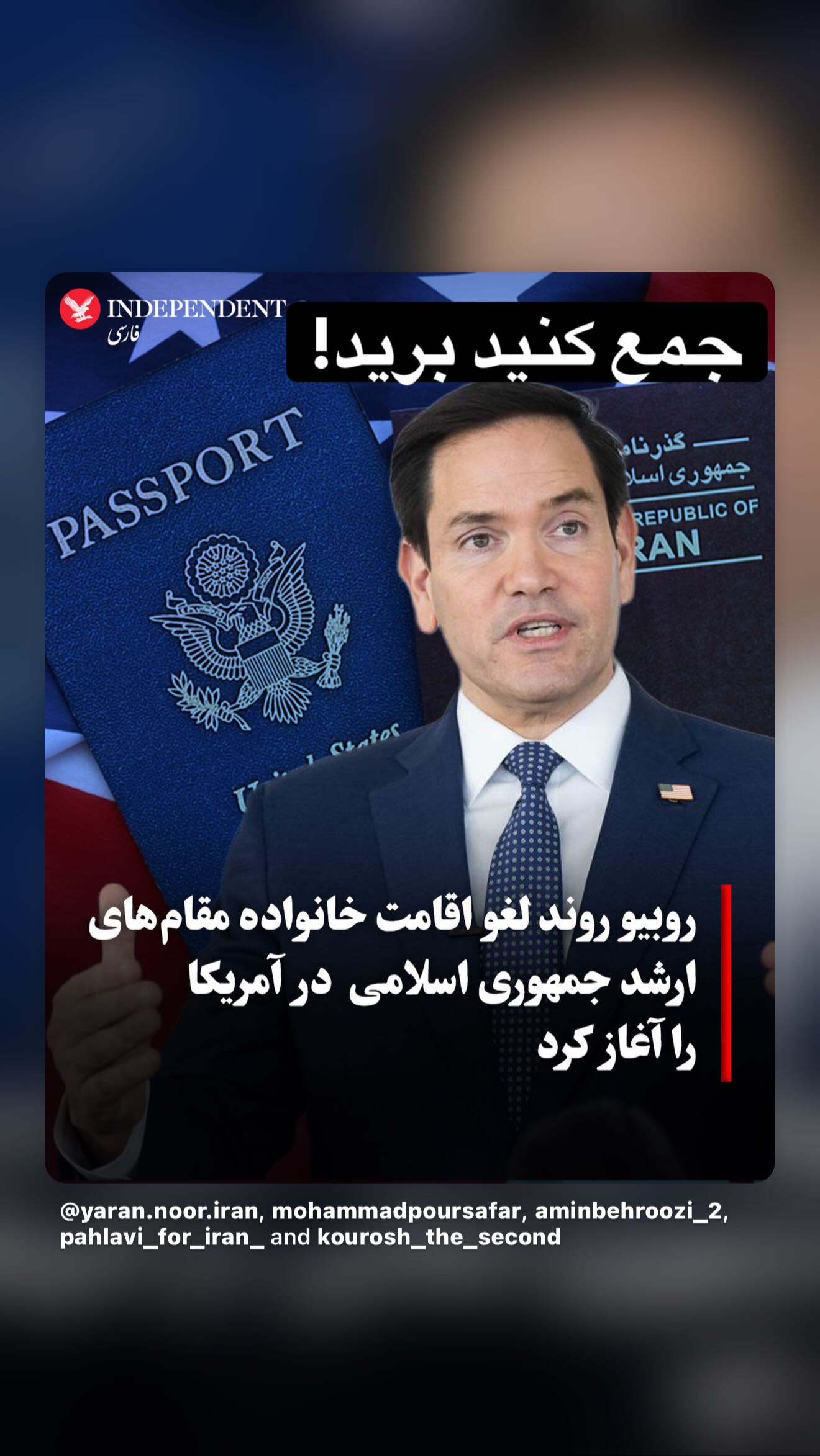  جدید ترین استوری اینستاگرام رامسین کبریتی