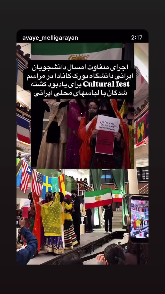  جدید ترین استوری اینستاگرام رامسین کبریتی