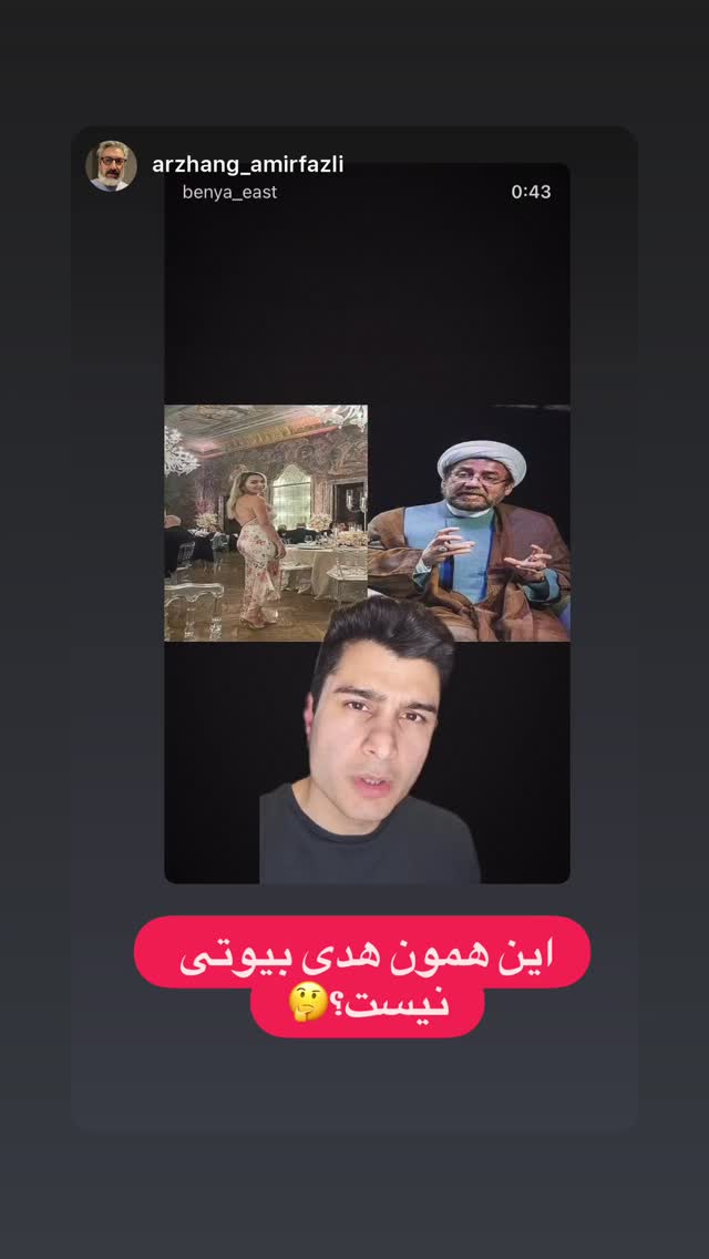  جدید ترین استوری اینستاگرام رامسین کبریتی