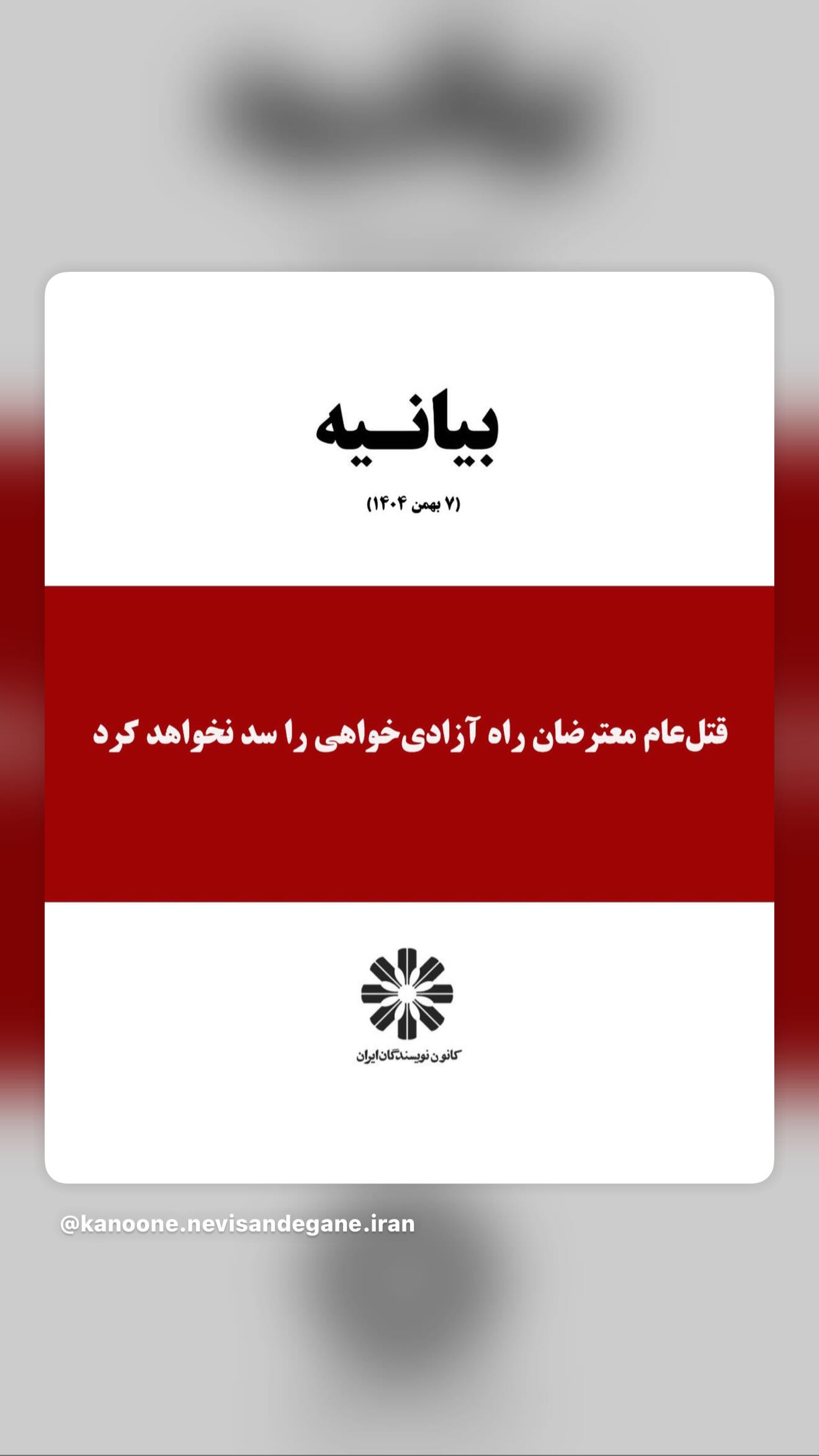  جدید ترین استوری اینستاگرام رامسین کبریتی