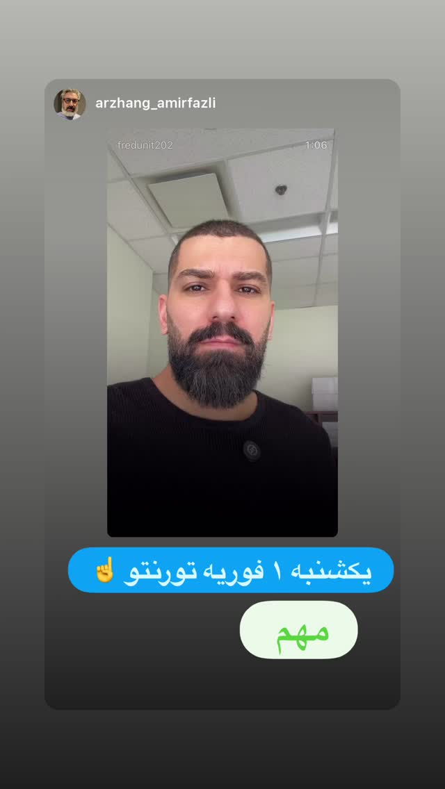  جدید ترین استوری اینستاگرام رامسین کبریتی