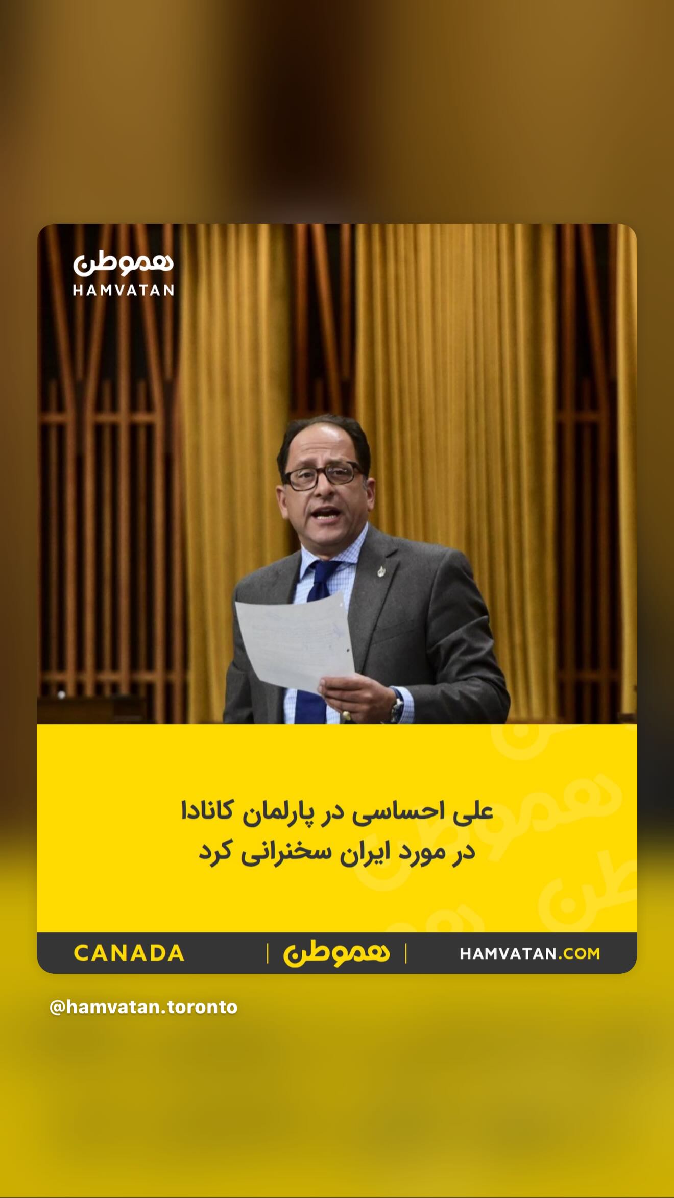  جدید ترین استوری اینستاگرام رامسین کبریتی