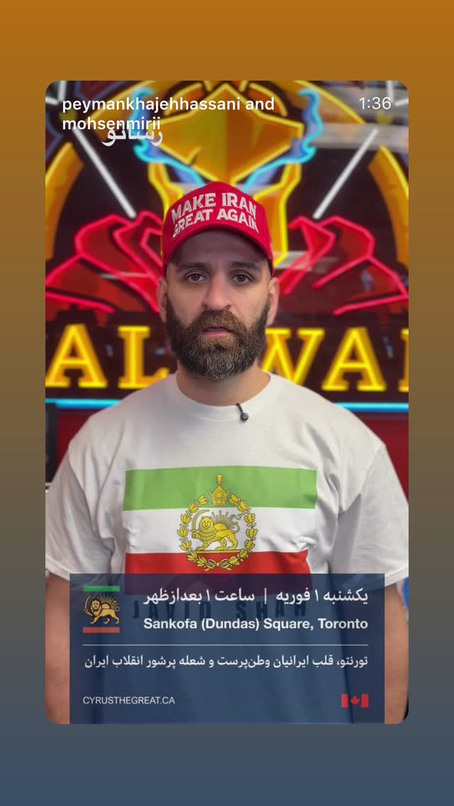 جدید ترین استوری اینستاگرام رامسین کبریتی