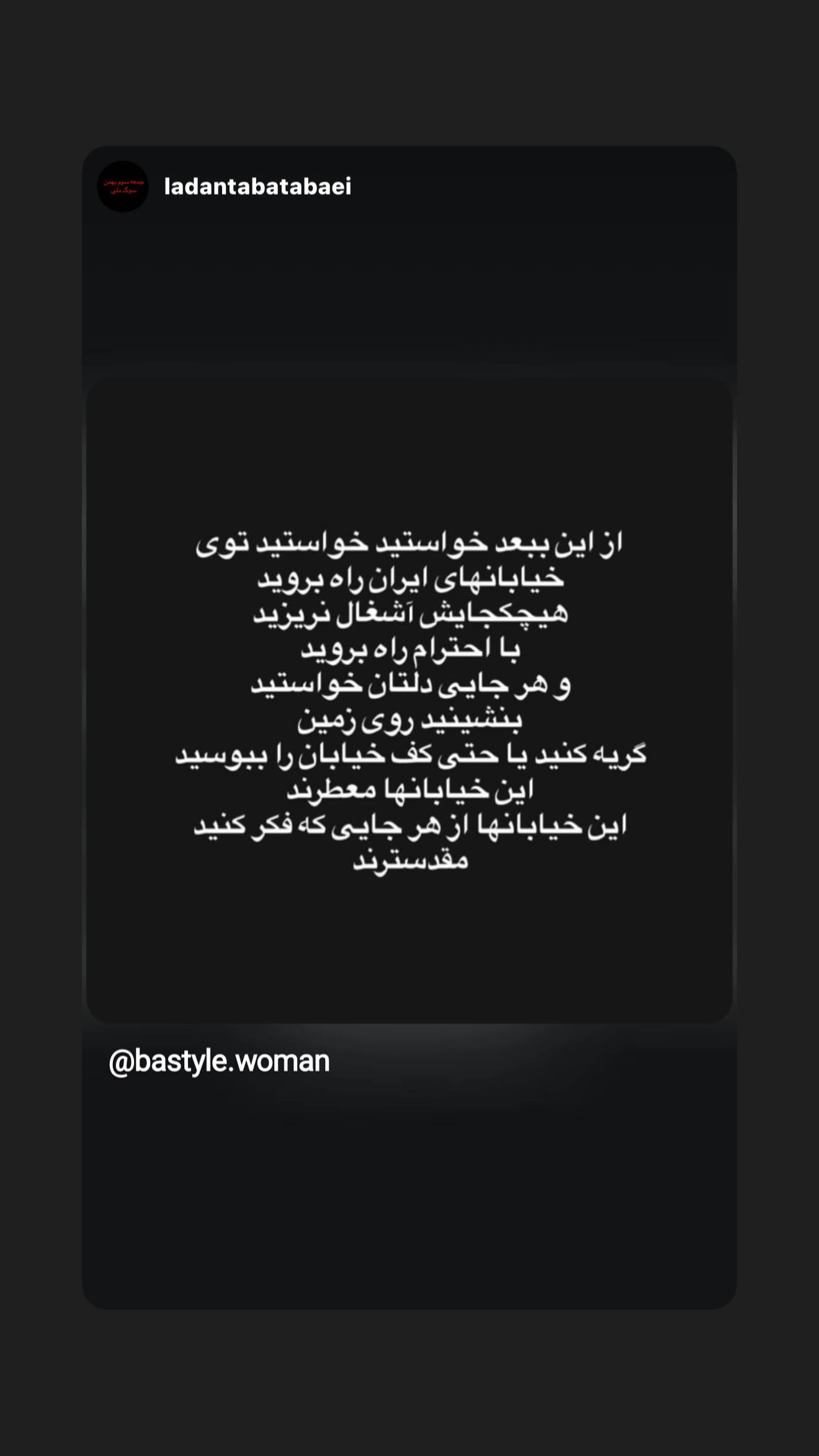  جدید ترین استوری اینستاگرام رامسین کبریتی