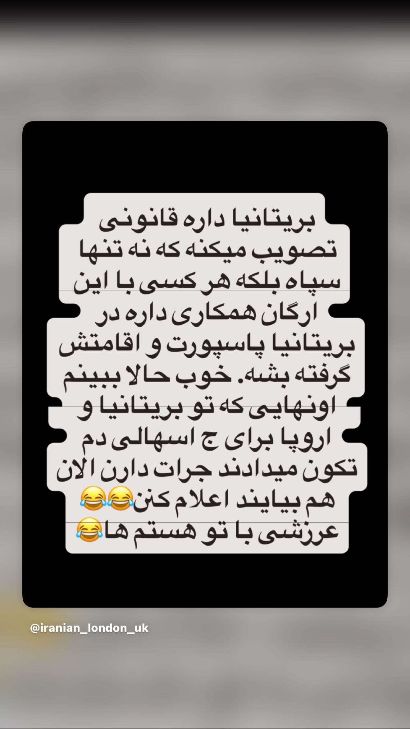  جدید ترین استوری اینستاگرام رامسین کبریتی