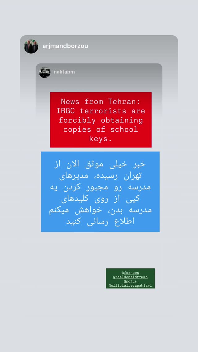  جدید ترین استوری اینستاگرام رامسین کبریتی