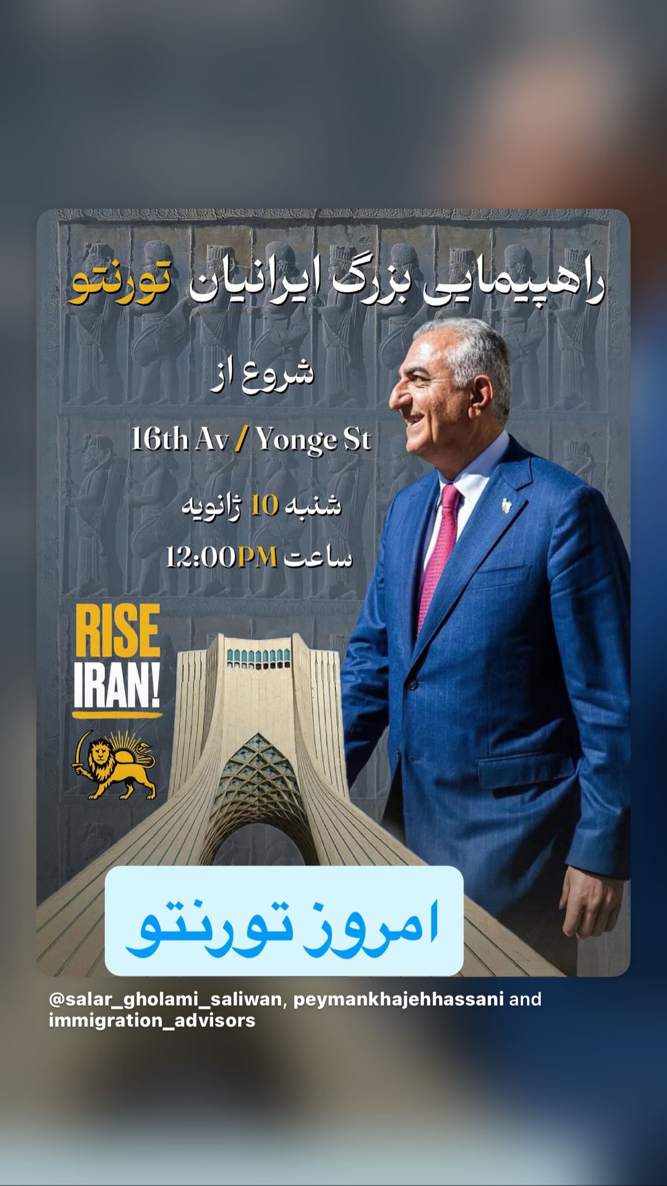  جدید ترین استوری اینستاگرام رامسین کبریتی