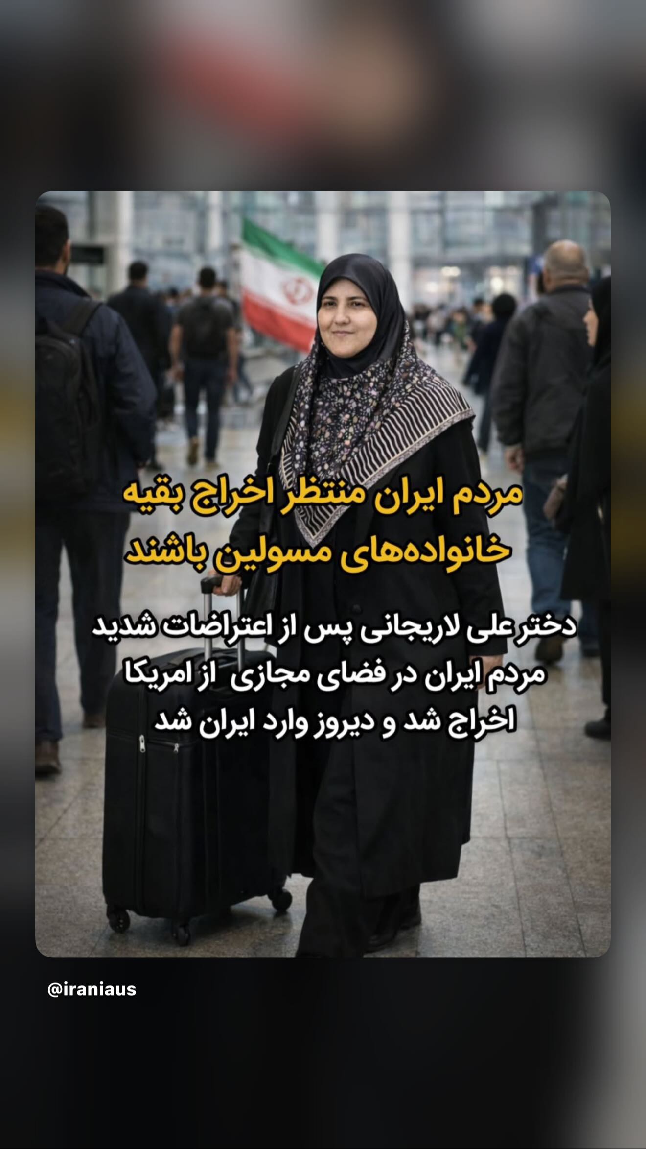  جدید ترین استوری اینستاگرام رامسین کبریتی