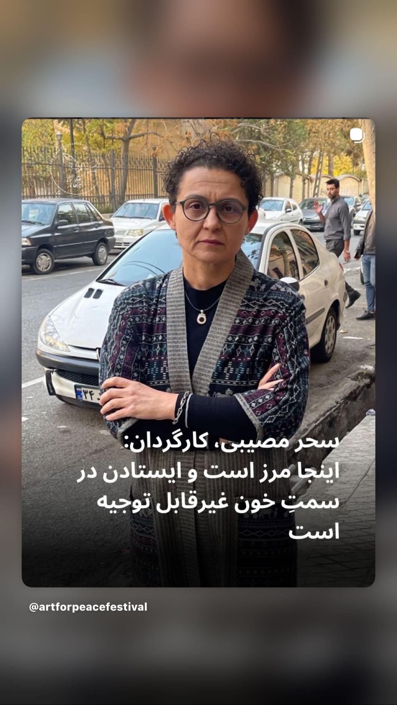  جدید ترین استوری اینستاگرام رامسین کبریتی