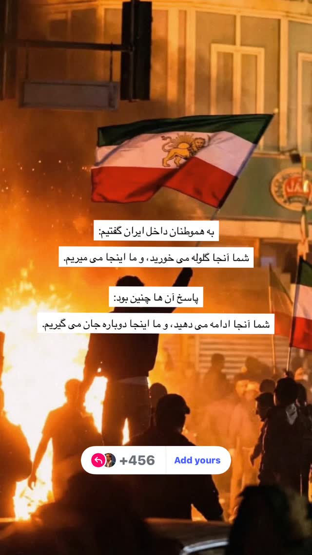  جدید ترین استوری اینستاگرام رامسین کبریتی