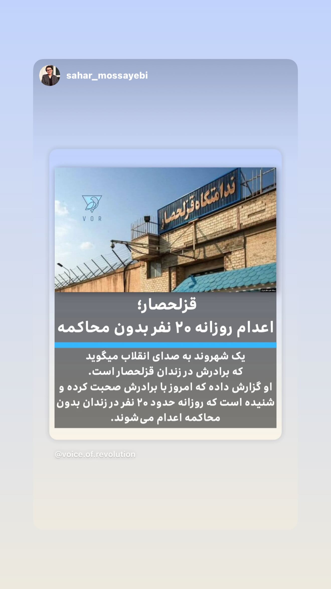  جدید ترین استوری اینستاگرام رامسین کبریتی