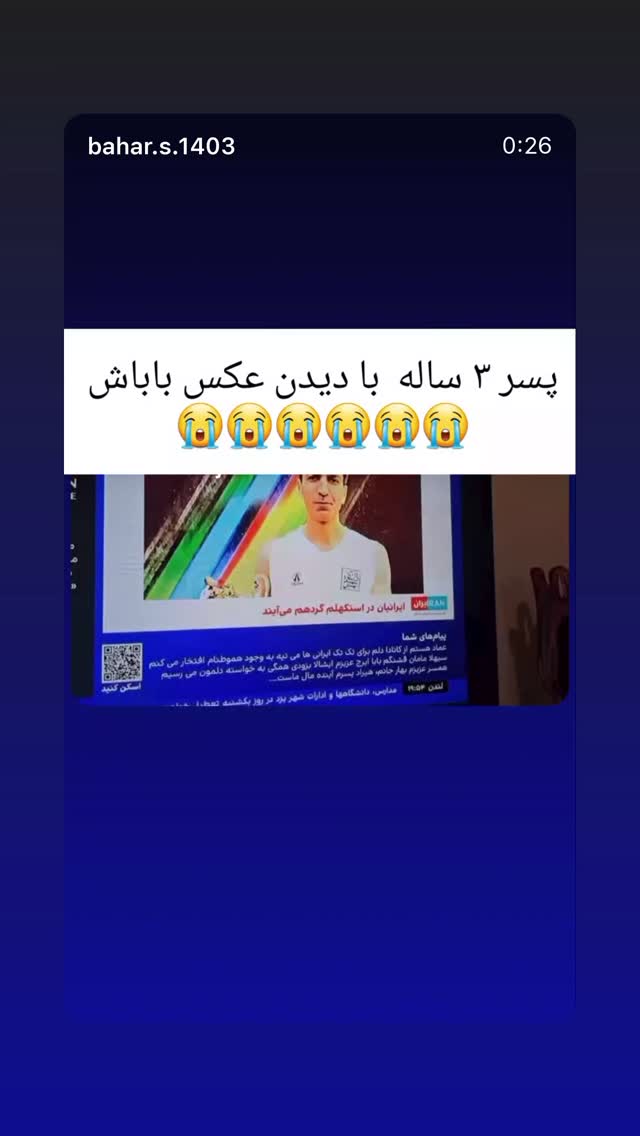 جدید ترین استوری اینستاگرام رامسین کبریتی