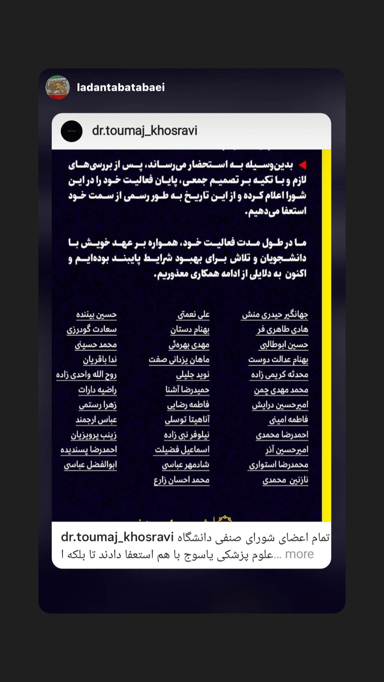  جدید ترین استوری اینستاگرام رامسین کبریتی