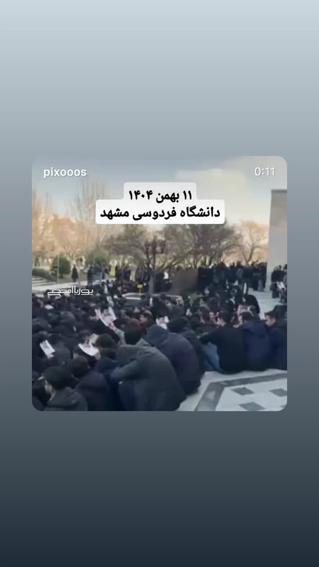  جدید ترین استوری اینستاگرام رامسین کبریتی