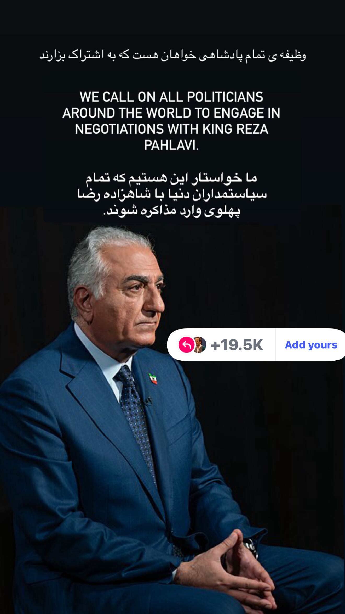  جدید ترین استوری اینستاگرام رامسین کبریتی