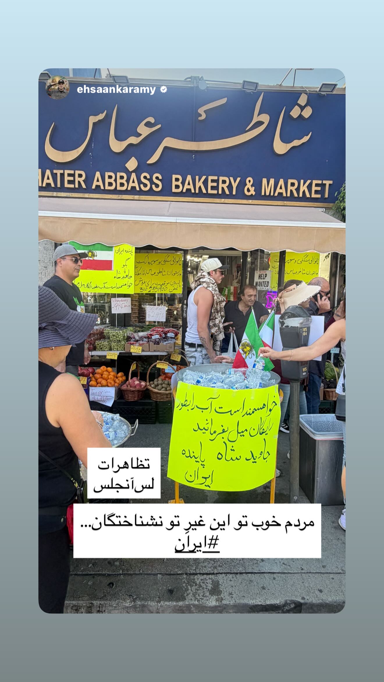  جدید ترین استوری اینستاگرام رامسین کبریتی
