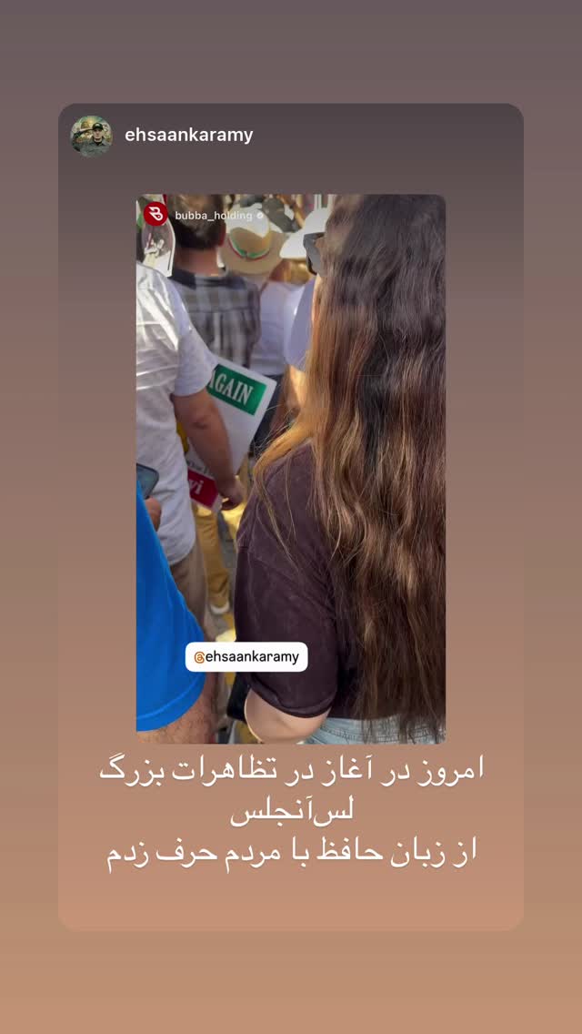  جدید ترین استوری اینستاگرام رامسین کبریتی