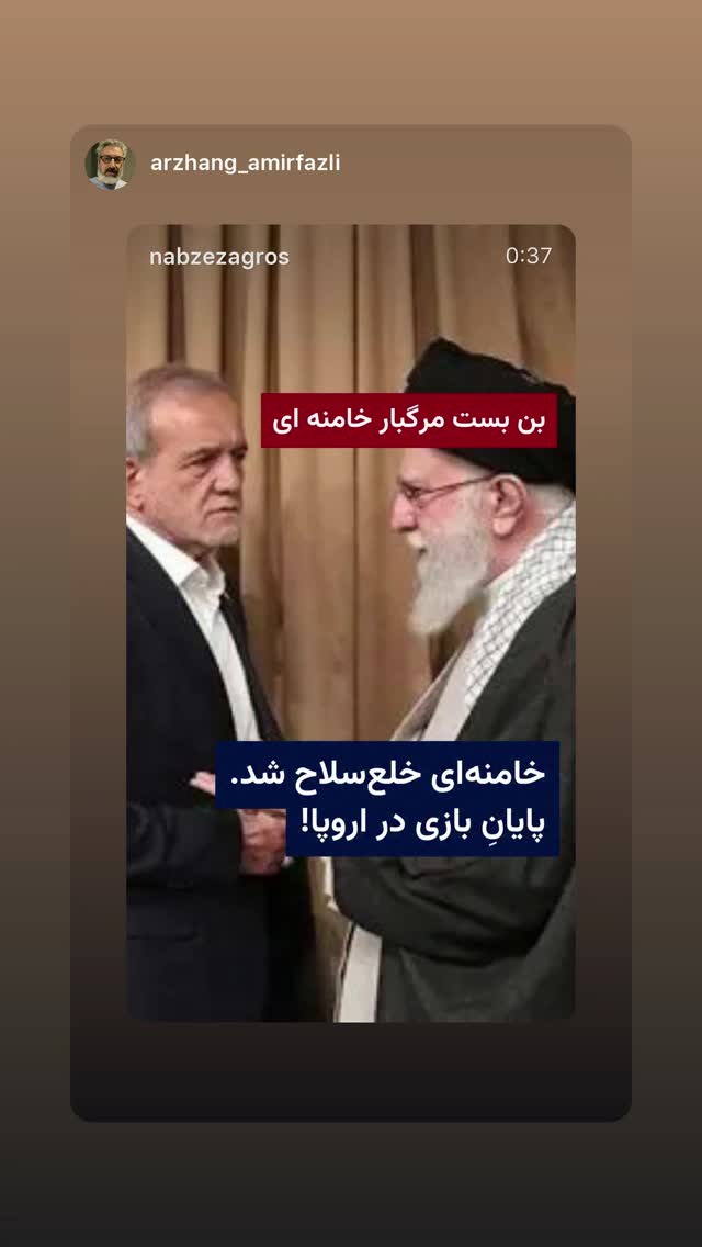  جدید ترین استوری اینستاگرام رامسین کبریتی