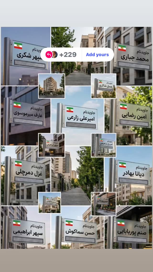  جدید ترین استوری اینستاگرام رامسین کبریتی