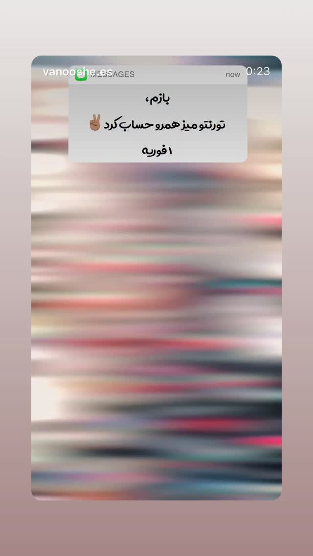  جدید ترین استوری اینستاگرام رامسین کبریتی