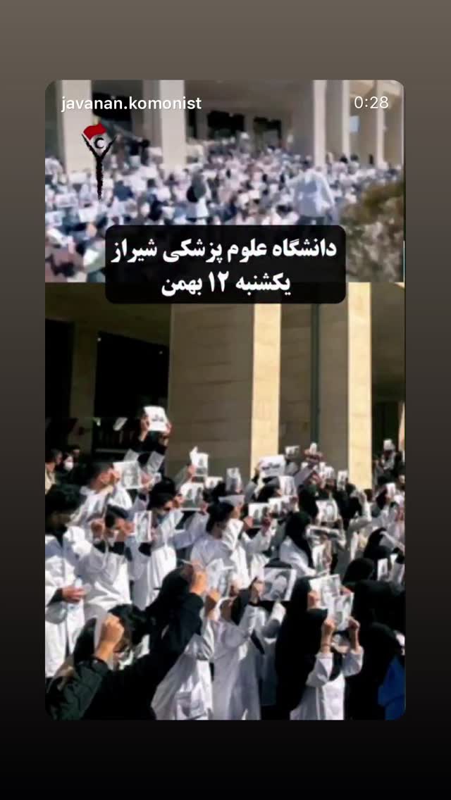  جدید ترین استوری اینستاگرام رامسین کبریتی