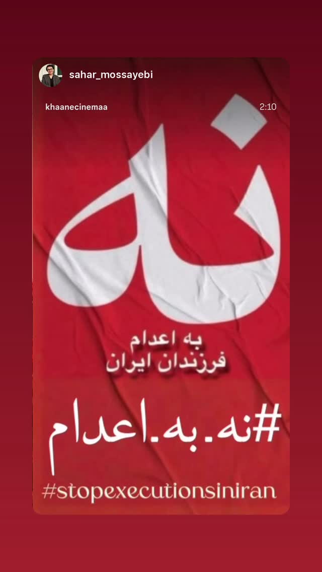  جدید ترین استوری اینستاگرام رامسین کبریتی
