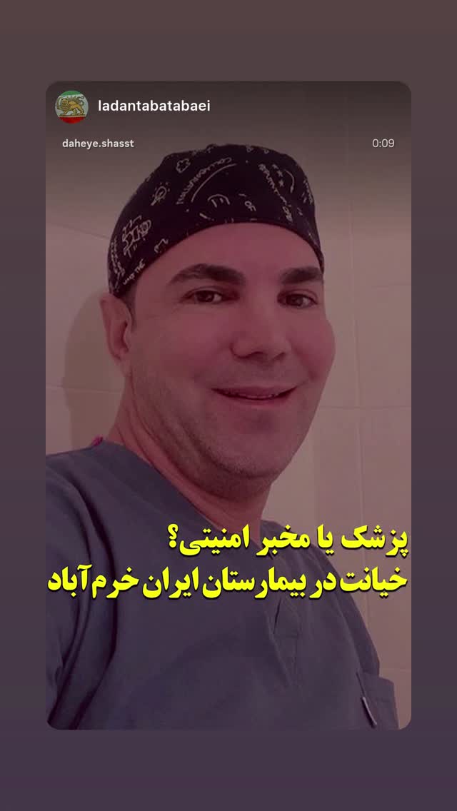  جدید ترین استوری اینستاگرام رامسین کبریتی