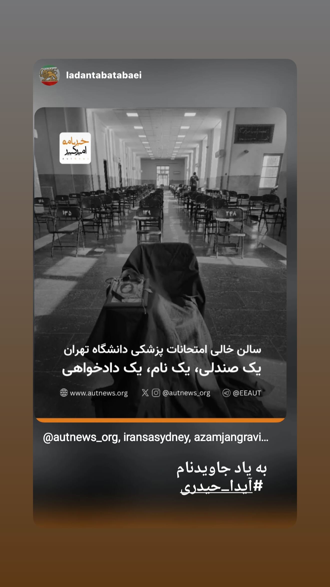  جدید ترین استوری اینستاگرام رامسین کبریتی