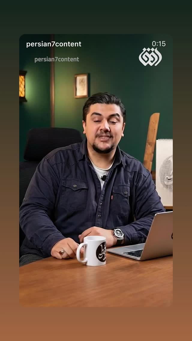  جدید ترین استوری اینستاگرام رامسین کبریتی