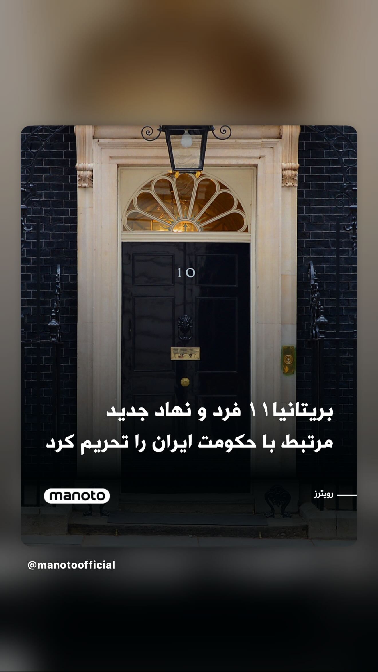  جدید ترین استوری اینستاگرام رامسین کبریتی